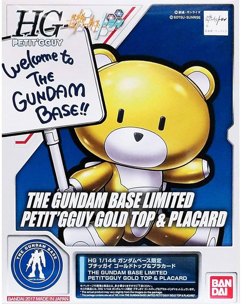 HG 1/144 Gundam Base Limited Petit Guy Gold