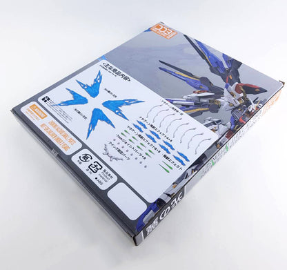 [DDB] MGEX STRIKE FREEDOM WING OF LIGHT EFFECT SET