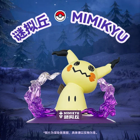 FUNISM Pokemon Prime Figure Mini Mimikyu Figure
