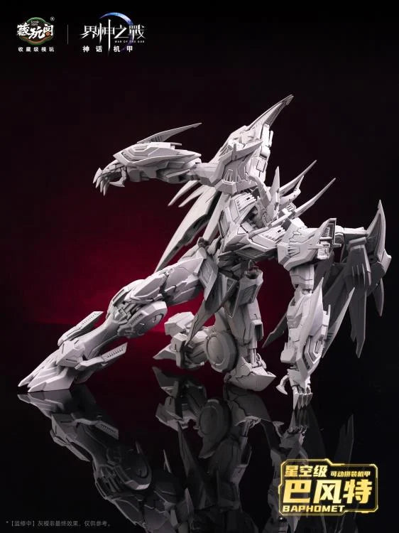 War of the God Baphomet Seal Light & Shadow Starry Sky Class (Deluxe Edition) Model Kit