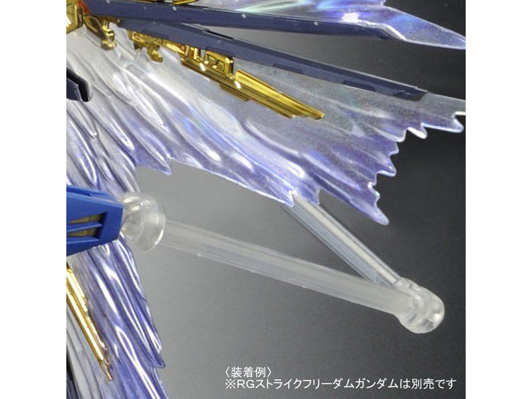 Mobile Suit Gundam SEED Destiny RG Strike Freedom Gundam Wing of the Skies Exclusive 1/144 Scale Expansion Set