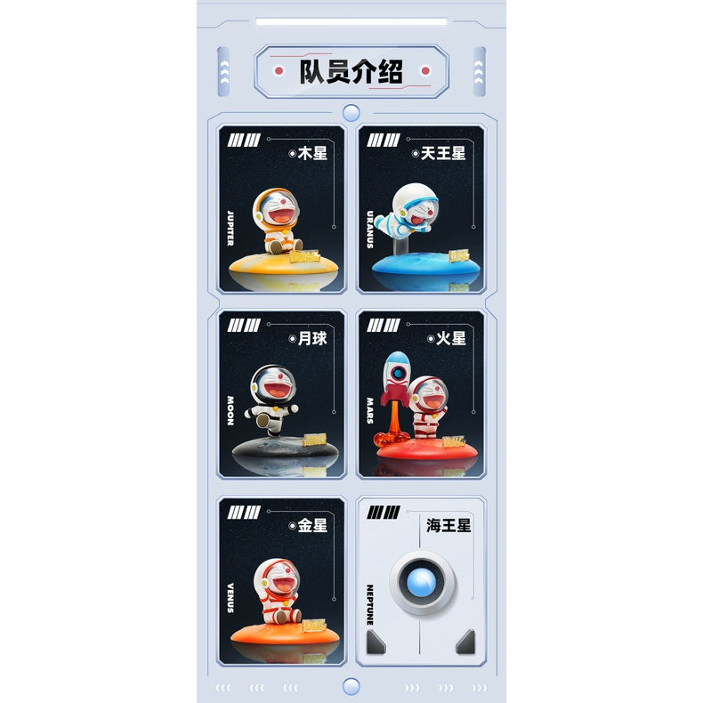 Doraemon Space Universe Phone Stand Blind Box - Whole Set of 6