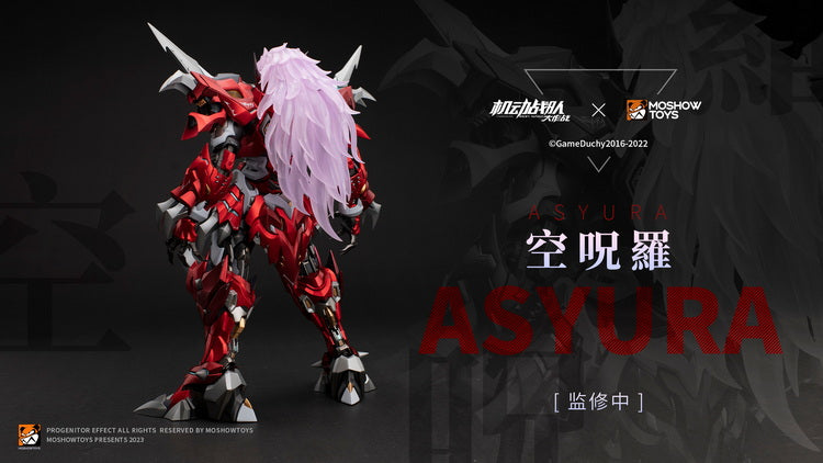 Iron Saga Noble Class Asyura Figure