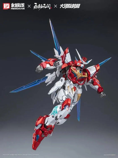 Hemoxian X Naraka: Bladepoint Yueshan (Yinglong) Armor (Deluxe Ver.) 1/15 Scale Model Kit