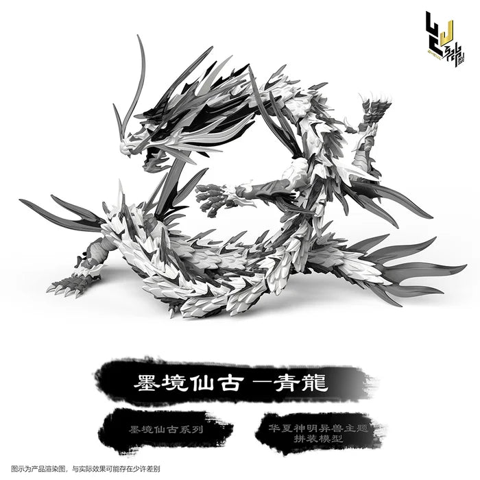 Shenx Series Ink Dragon Plastic Model Kit