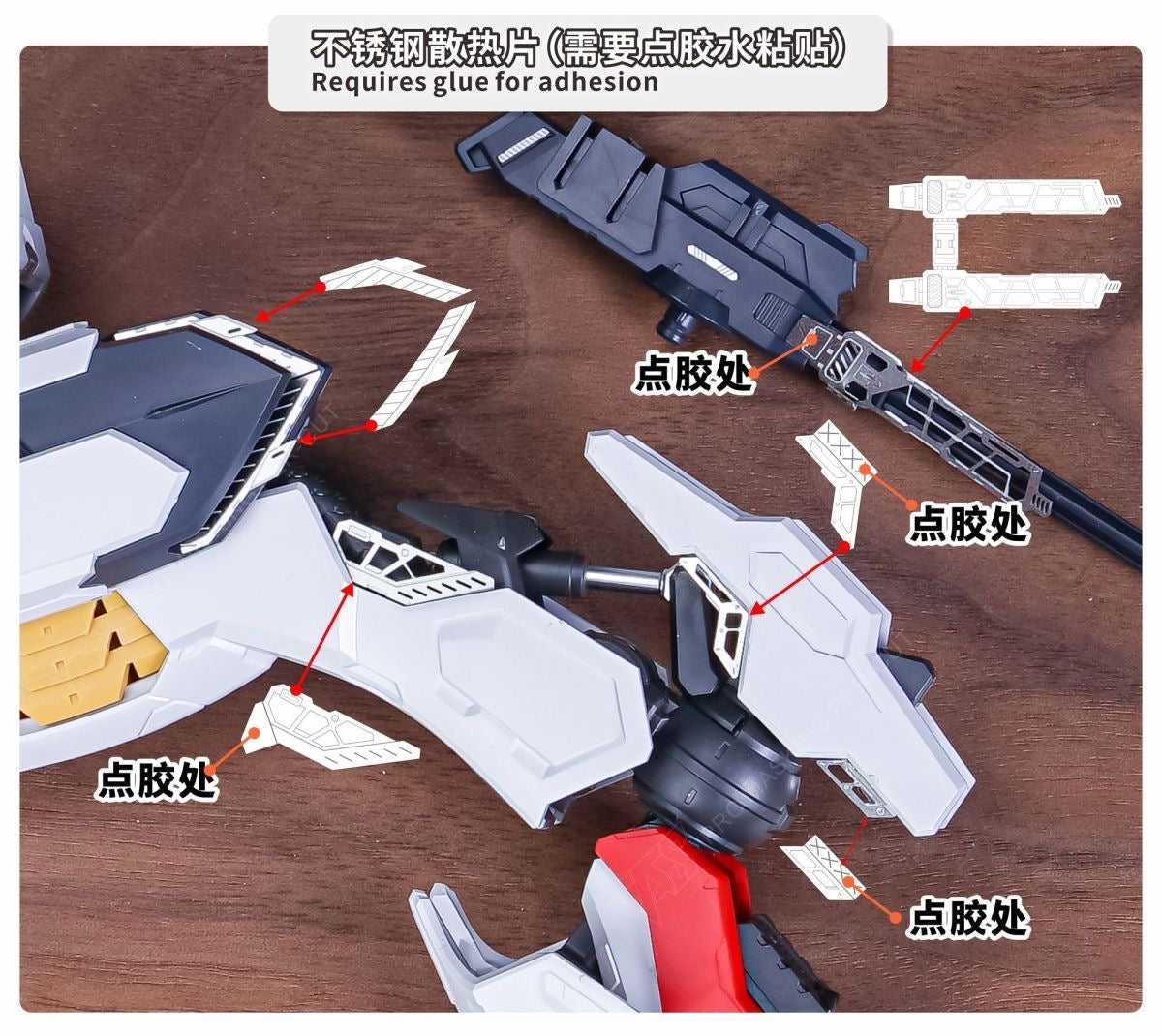(TAS Studio) Metal Etching Parts for MG Barbatos Lupus (Adhesive)