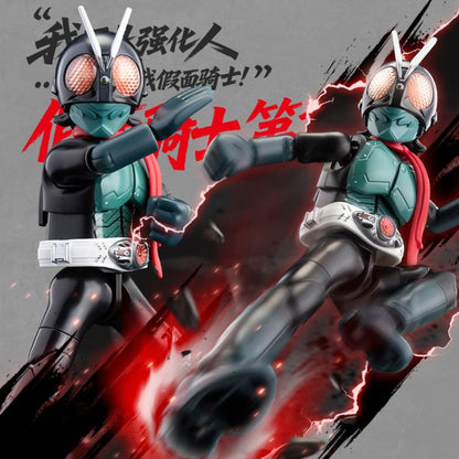 Blokees Shin Kamen Rider Classic Collection Kamen Rider No.1 with Cyclone Model Kit