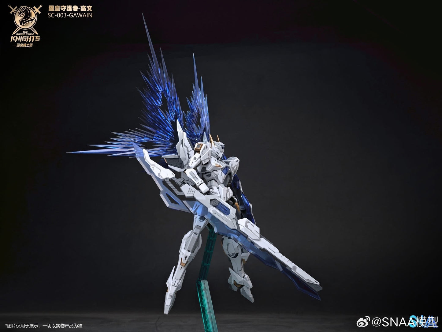 SNAA 1/144 Gawain Designer Colors Special Edition (ver. KK) Model Kit