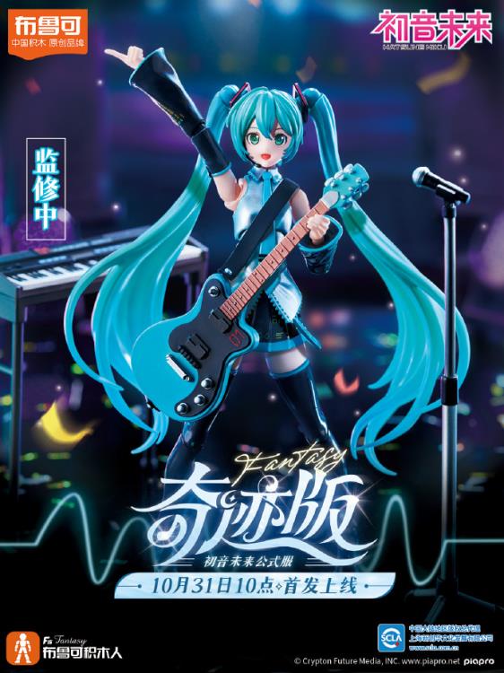 Vocaloid Blokees Fantasy Hatsune Miku (Miracle Edition) Model Kit