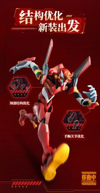 Blokees Neon Genesis Evangelion Action Edition Evangelion Production Model 02 Model Kit (Standard Version not First Batch)