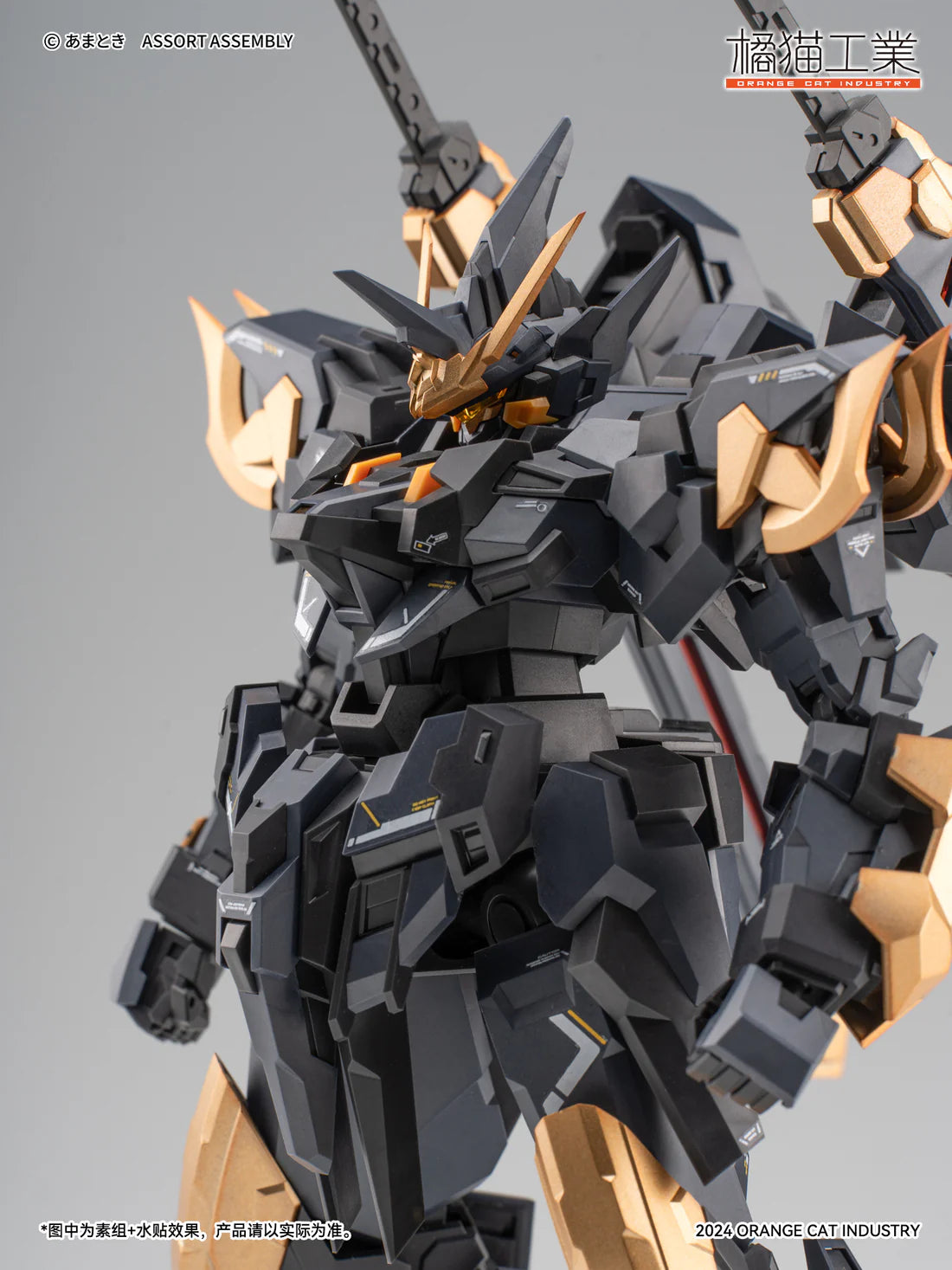 Orange Cat Industry 1/100 ExT-GS/EA3 Exceed Type Estailev Neamhain Model Kit