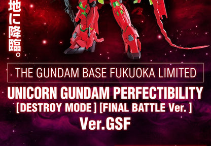 Gundam Base Fukuoka Limited HG 1/144 Unicorn Gundam Perfectibility (Destroy Mode) Ver.GSF