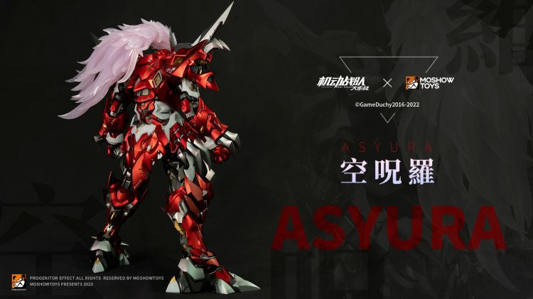 Iron Saga Noble Class Asyura Figure