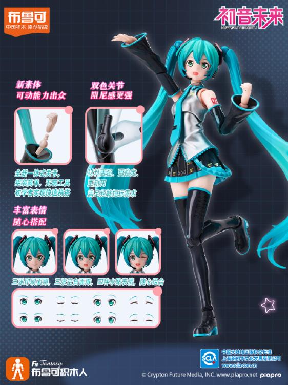 Vocaloid Blokees Fantasy Hatsune Miku (Miracle Edition) Model Kit