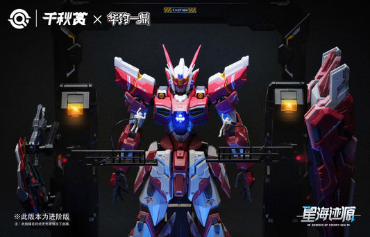 Qianqiu Shang - GSS 01 - Genesis of Starry Sea Alkaid Pink II - Alkaid Pro Version [With LED]
