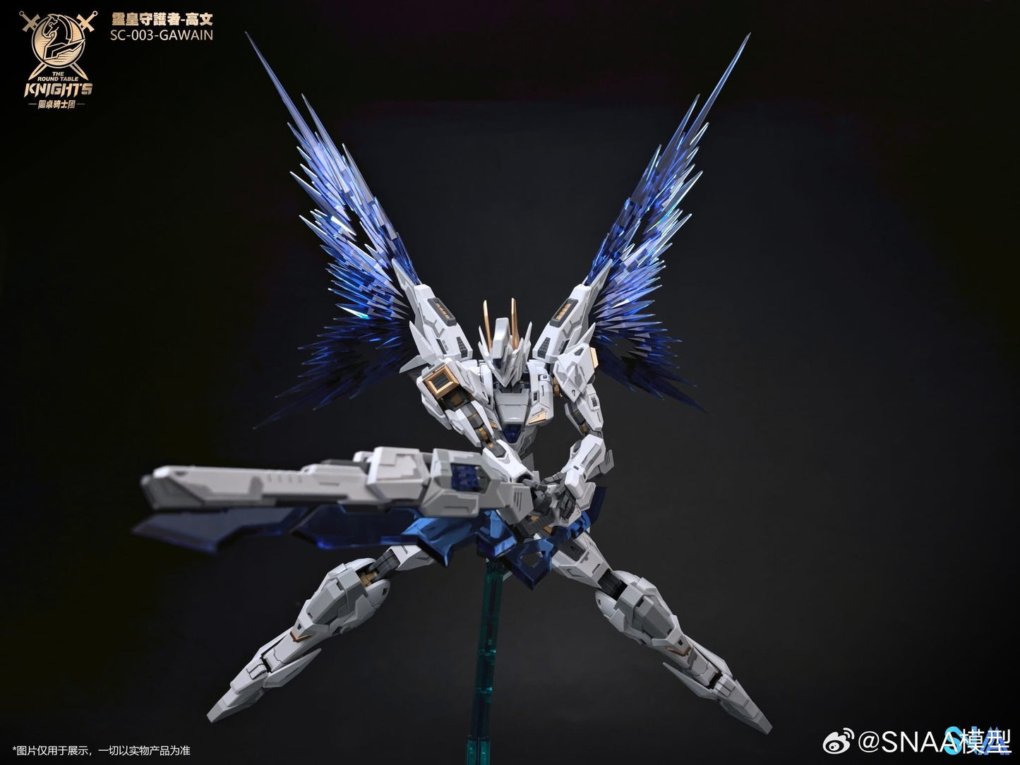 SNAA 1/144 Gawain Designer Colors Special Edition (ver. KK) Model Kit