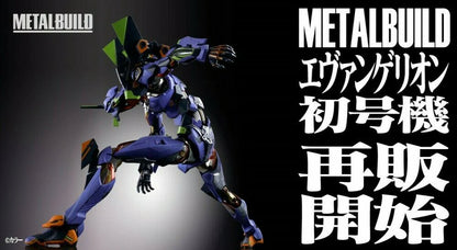 Bandai Metal Build - EVA-01 Neon Genesis Evangelion