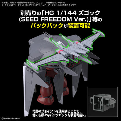 (Pre-Order) Option Parts Set GunPla 15 1/144 Cavalier Aifrid - April 2025