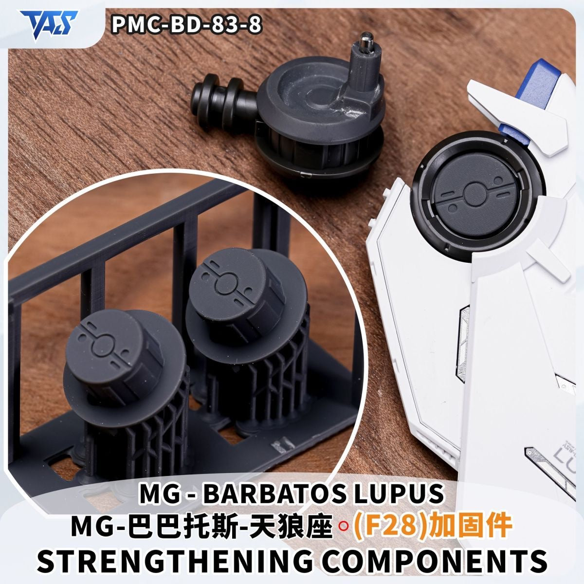 (TAS Studio) F28 Joint Strengthening Conversion Kits for MG Barbatos Lupus