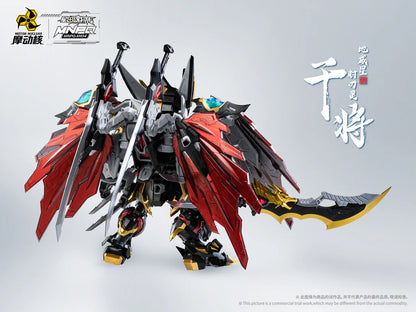 Motor Nuclear MNPQ-XH04 Gan jiang