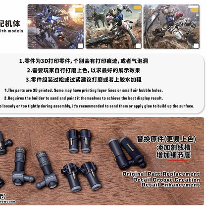 (TAS Studio) Detail Upgrade Conversion Kits for MG Barbatos Lupus / MG Vidar