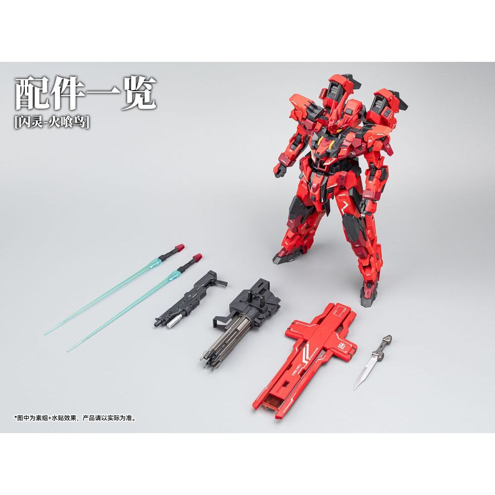 ORANGE CAT : 1/100 ESTAILEV CASSOWARY EXCEED TYPE EXT-GS/EA2