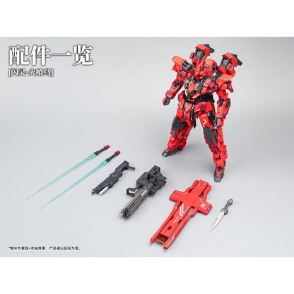 ORANGE CAT : 1/100 ESTAILEV CASSOWARY EXCEED TYPE EXT-GS/EA2