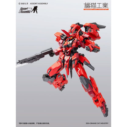 ORANGE CAT : 1/100 ESTAILEV CASSOWARY EXCEED TYPE EXT-GS/EA2