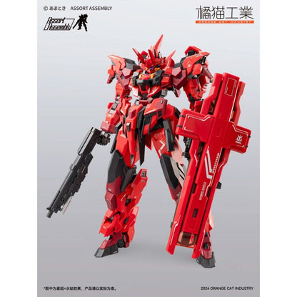 ORANGE CAT : 1/100 ESTAILEV CASSOWARY EXCEED TYPE EXT-GS/EA2