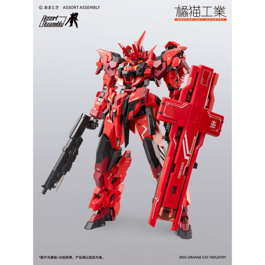 ORANGE CAT : 1/100 ESTAILEV CASSOWARY EXCEED TYPE EXT-GS/EA2