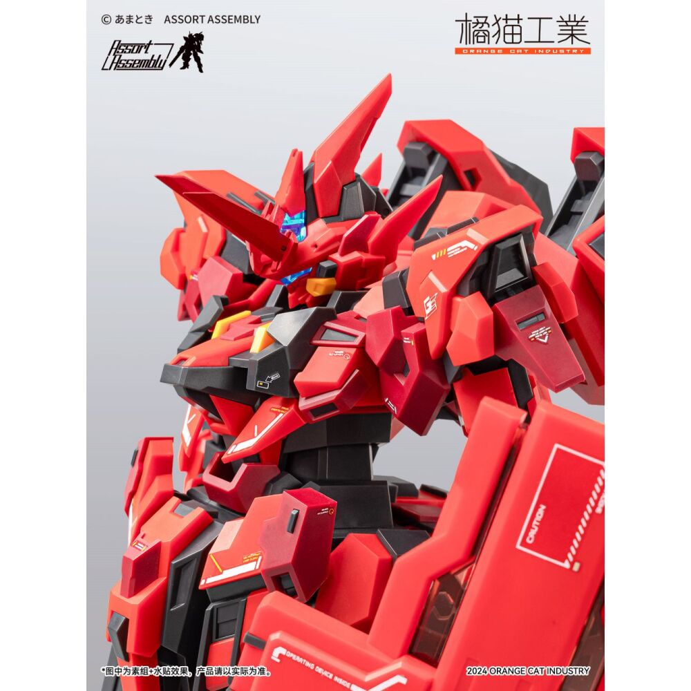 ORANGE CAT : 1/100 ESTAILEV CASSOWARY EXCEED TYPE EXT-GS/EA2