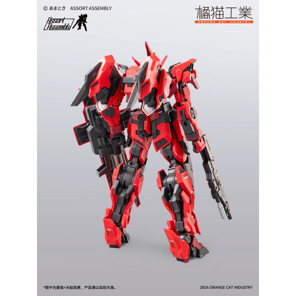 ORANGE CAT : 1/100 ESTAILEV CASSOWARY EXCEED TYPE EXT-GS/EA2