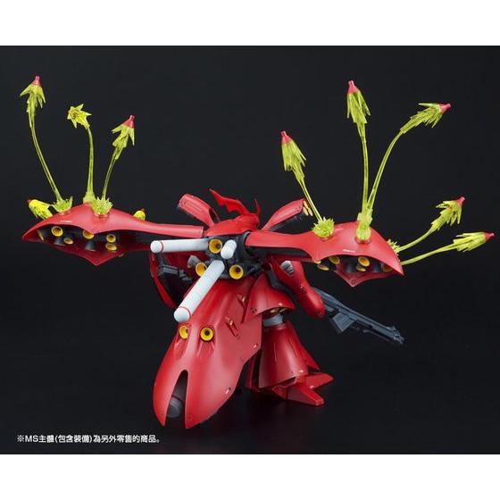 Expansion Funnel Effect Set For MG Sazabi Ver.Ka & RE/100 Nightingale 1/100