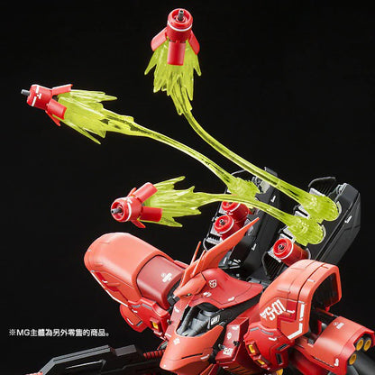 Expansion Funnel Effect Set For MG Sazabi Ver.Ka & RE/100 Nightingale 1/100