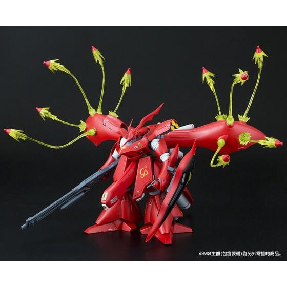 Expansion Funnel Effect Set For MG Sazabi Ver.Ka & RE/100 Nightingale 1/100