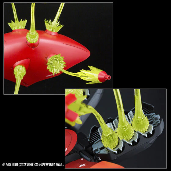 Expansion Funnel Effect Set For MG Sazabi Ver.Ka & RE/100 Nightingale 1/100