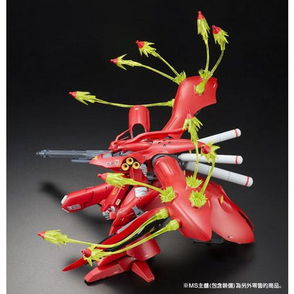 Expansion Funnel Effect Set For MG Sazabi Ver.Ka & RE/100 Nightingale 1/100