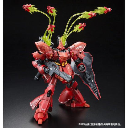 Expansion Funnel Effect Set For MG Sazabi Ver.Ka & RE/100 Nightingale 1/100