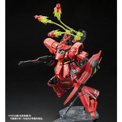 Expansion Funnel Effect Set For MG Sazabi Ver.Ka & RE/100 Nightingale 1/100