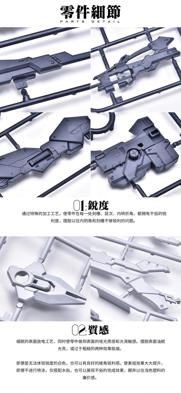 YuJiao Land 1/100 Universal GWS-01 Trident Weapon Model Kit