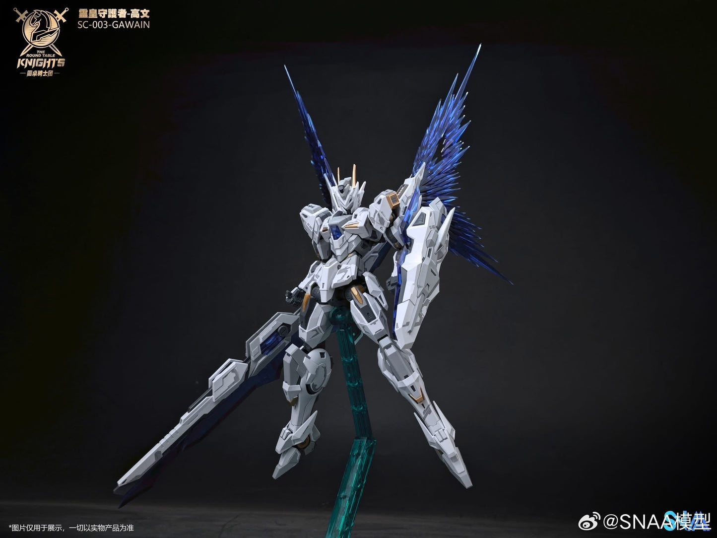 SNAA 1/144 Gawain Designer Colors Special Edition (ver. KK) Model Kit