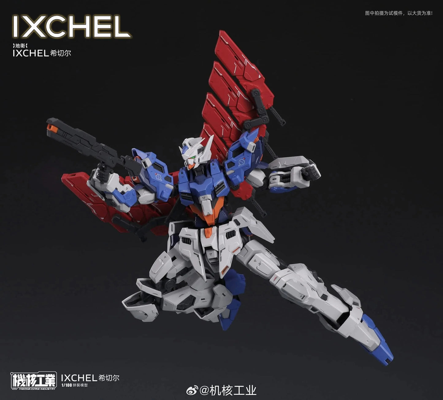 Mecha Core Industries 1/100 Ixchel Model Kit