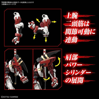 HiRM Gundam Astray Red Frame Powered Red 1/100 High-Resolution Model