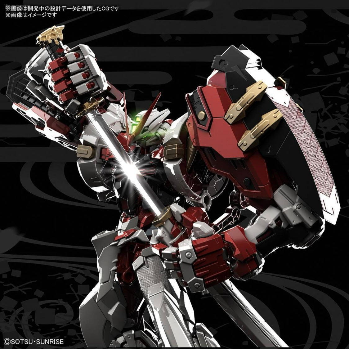 HiRM Gundam Astray Red Frame Powered Red 1/100 High-Resolution Model