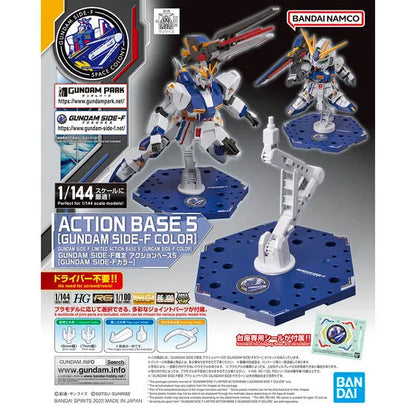 ACTION BASE 5 SIDE-F