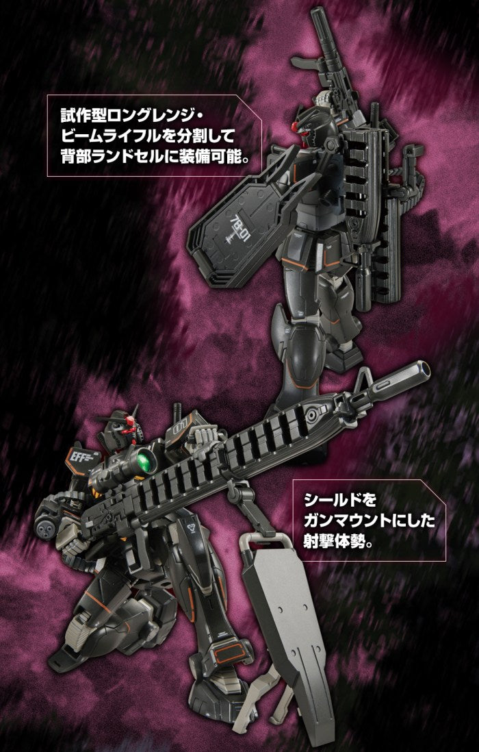 HG 1/144 Gundam FSD (with Prototype Long-Range Beam Rifle)