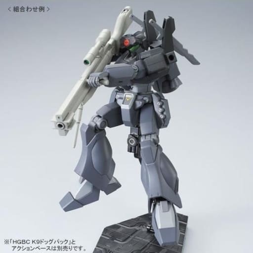 HGBF Ghost Jegan F 1/144