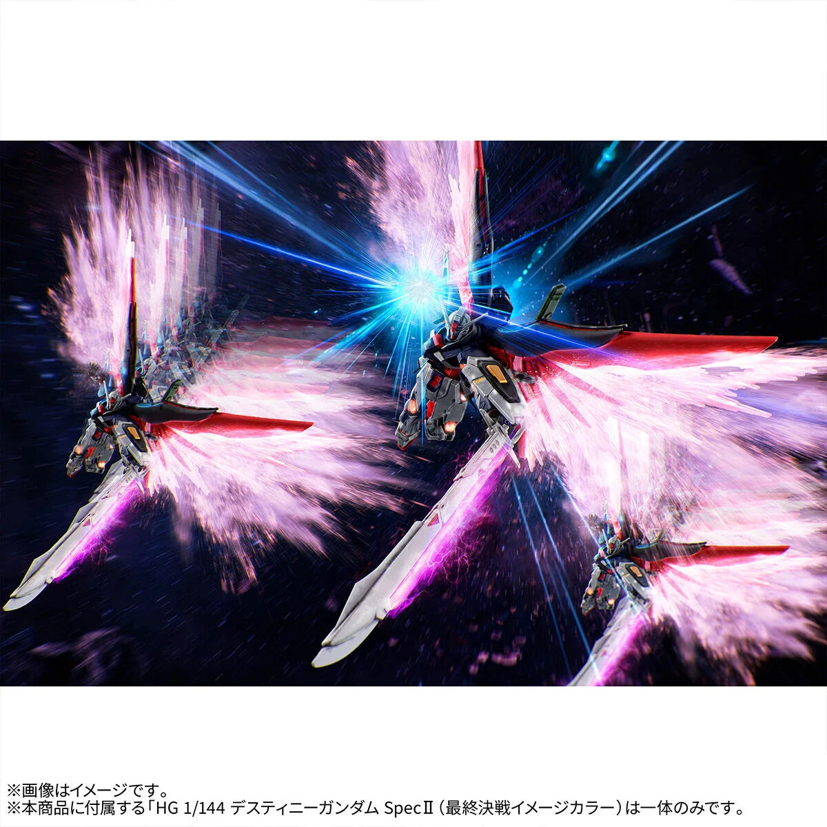 HGCE 1/144 Destiny Gundam SPEC II (FINAL BATTLE)