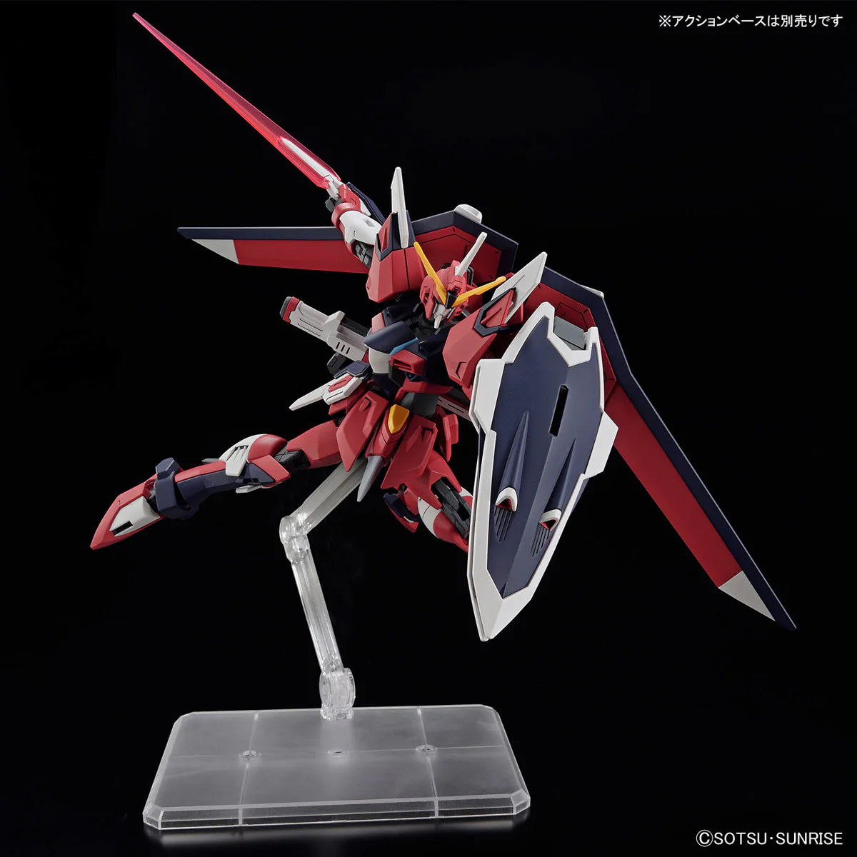 HGCE 244 Immortal Justice Gundam 1/144