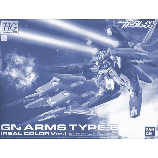 HG 1/144 GN ARMS Type-E Real Color Ver